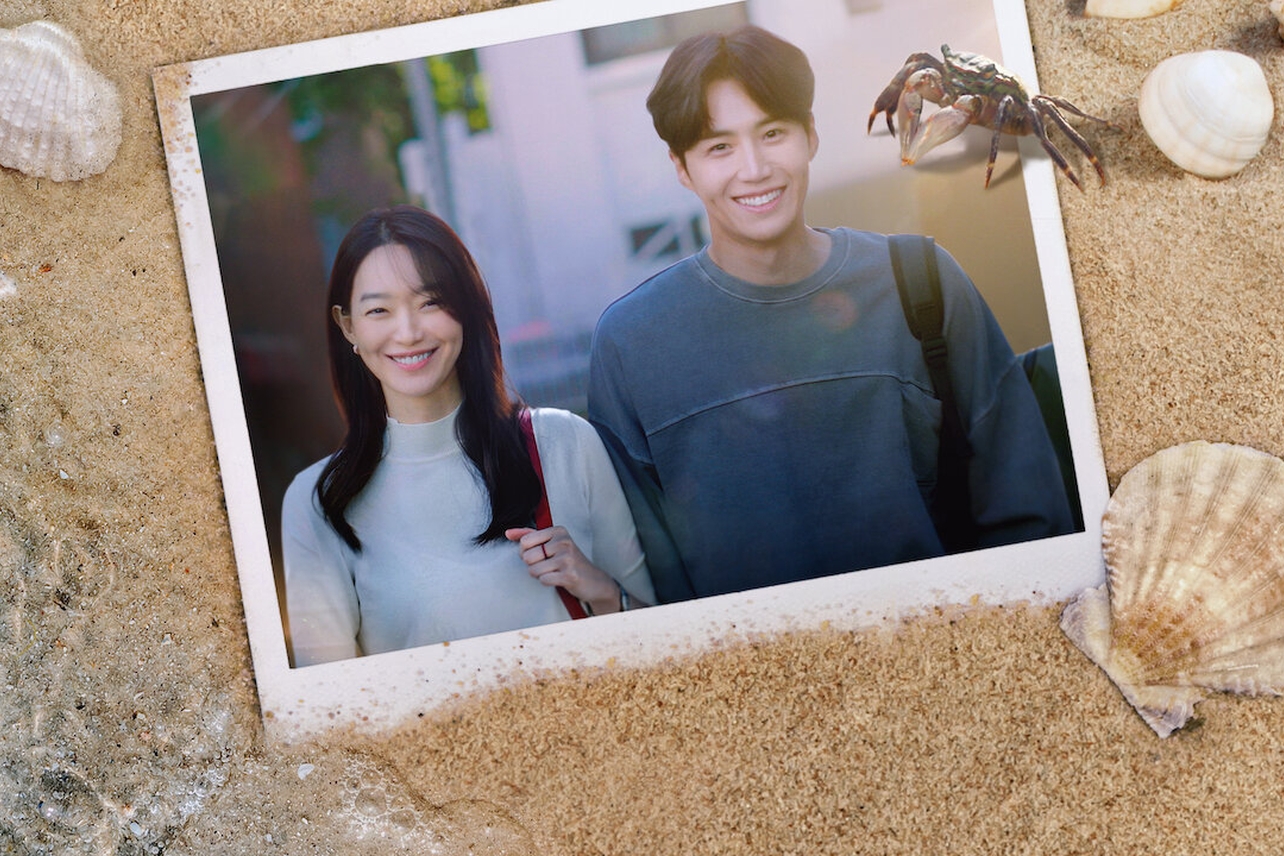 hometown-cha-cha-cha